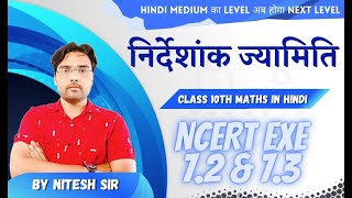 CH 07 || Coordinate geometry || NCERT EXE 7.2 & 7.3 ||  Class 10th Maths || Lec 06