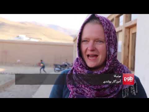 بانوی پولندی که به کودکان نادار غور زمینۀ آموزش را فراهم کرده است