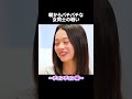 朝からバチバチな女同士の戦い #今日好き #夏休み編2025 #チュンチョン編 #abema #shorts