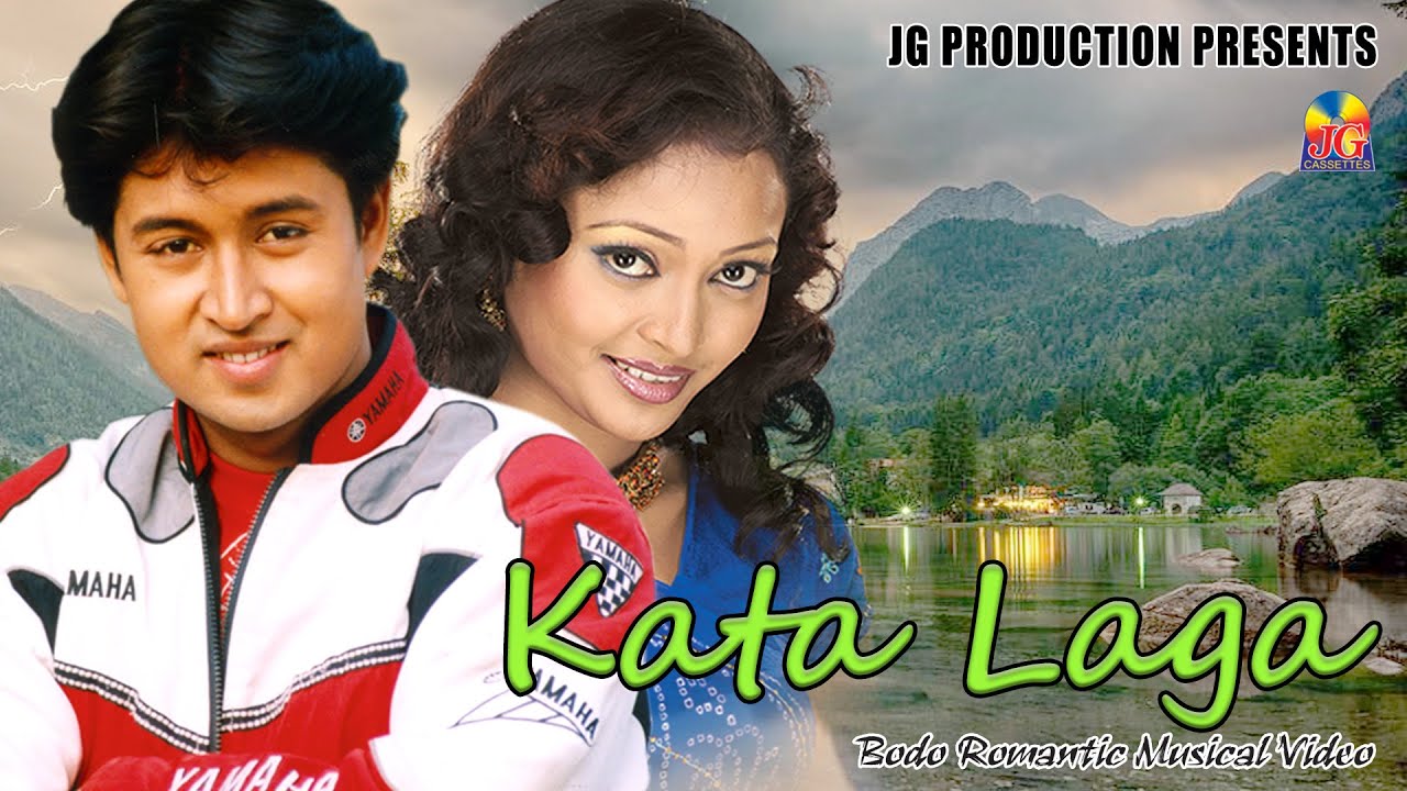 Kata Laga || Bodo || Akashdeep - Branti || Gautam || JG's