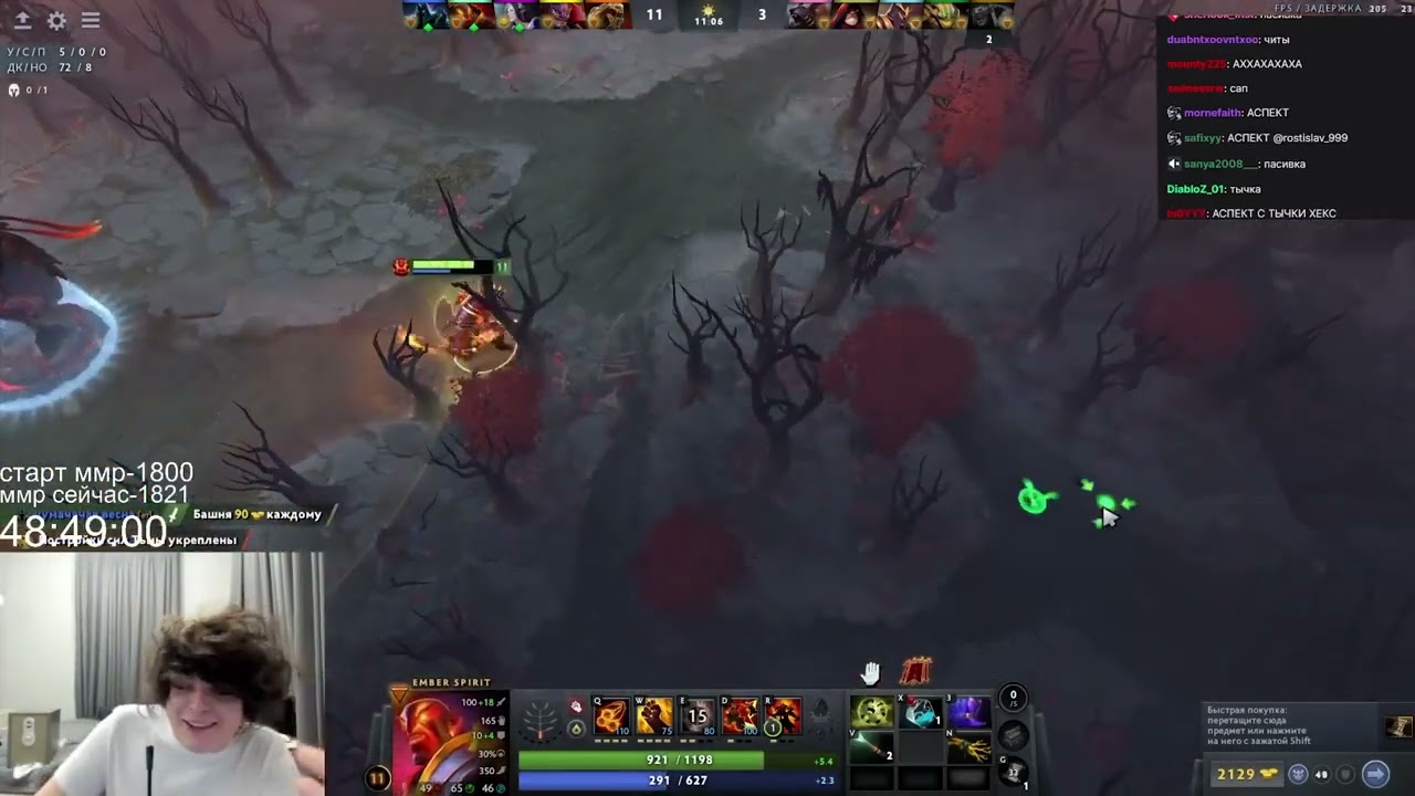 ROSTIK's 7 Day Ember Spirit Challenge That Actually Works