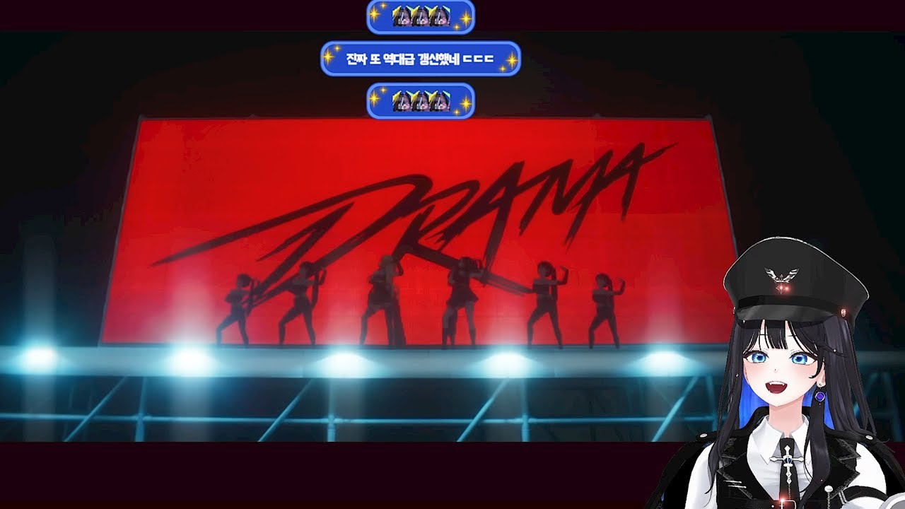 징버거 - DRAMA cover ㅣ 미르 반응