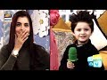 Watch Almir Baray Ho Kar Kya Banna Chahta Hai? - Janiye Online In Hd