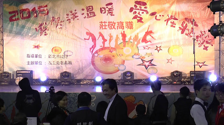 2015寒冬送溫暖現場轉播 - 天天要聞