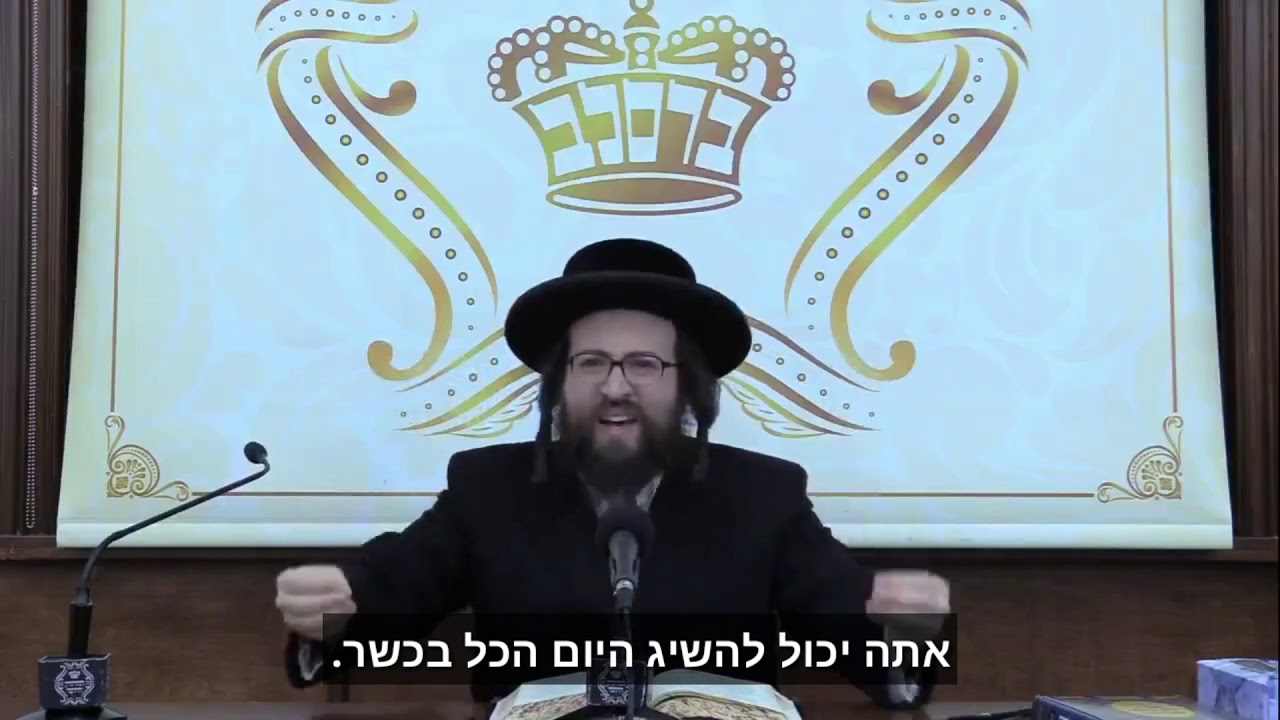 הבילבול משתלט, היכן האמת? | הרב יואל ראטה שליט"א