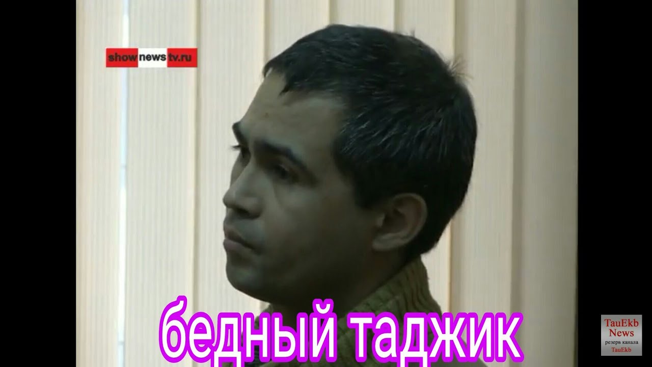 Таджик в машине