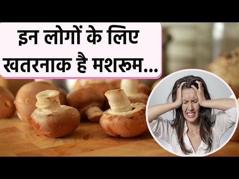 वीडियो: सैप्रोफाइट्स को प्राकृतिक क्लीनर क्यों कहा जाता है?