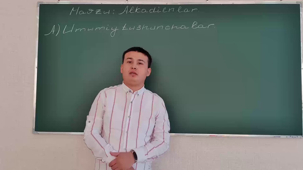 Alkadienlar | Umumiy tushunchalar, nomenklaturasi, izomeriyasi