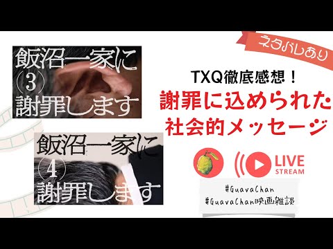 ♦︎ OGAWA / 湿地帯と金魚 thumbnail3a9762053fdf14dcb7731