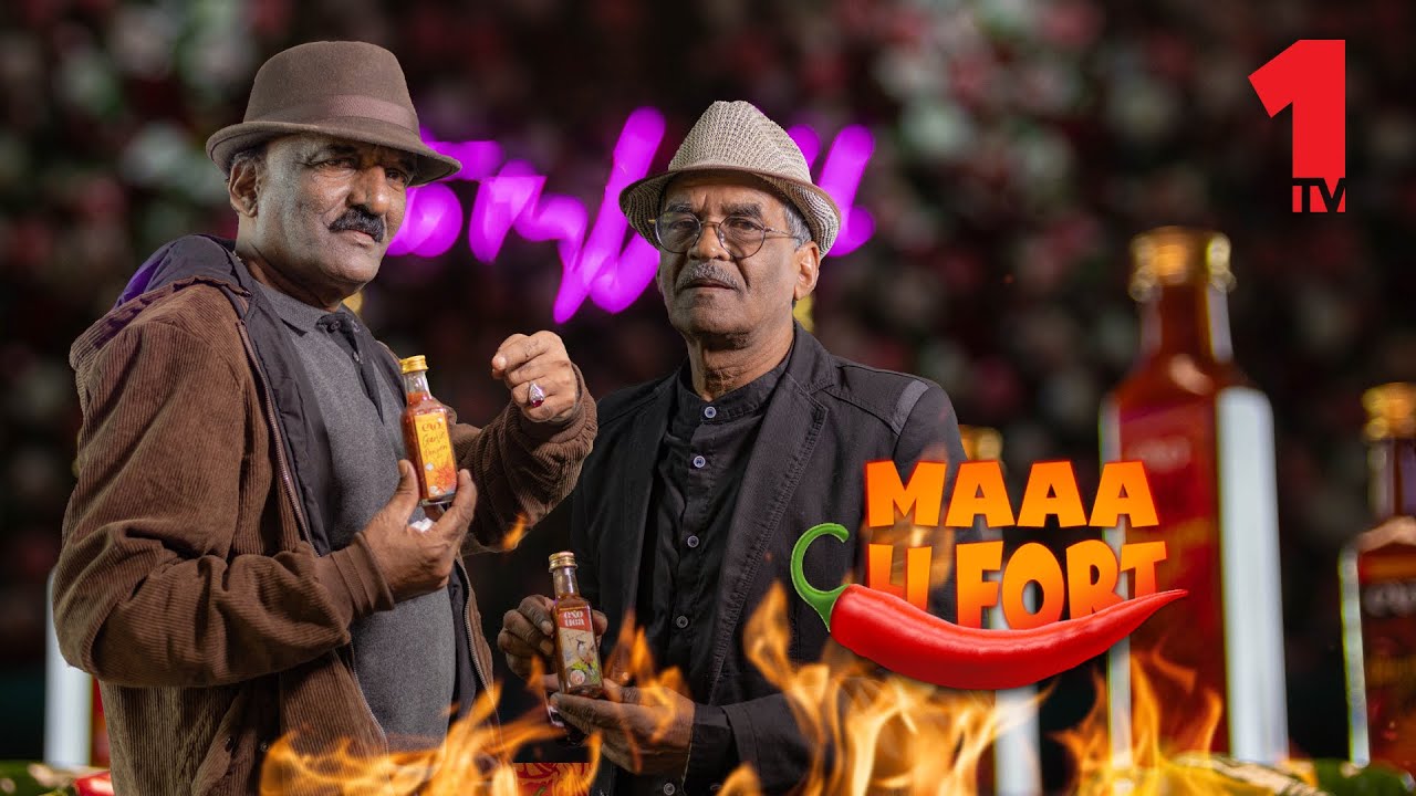 Ram et Nitish Joganah, un vent de nostalgie | Maaa Li Fort