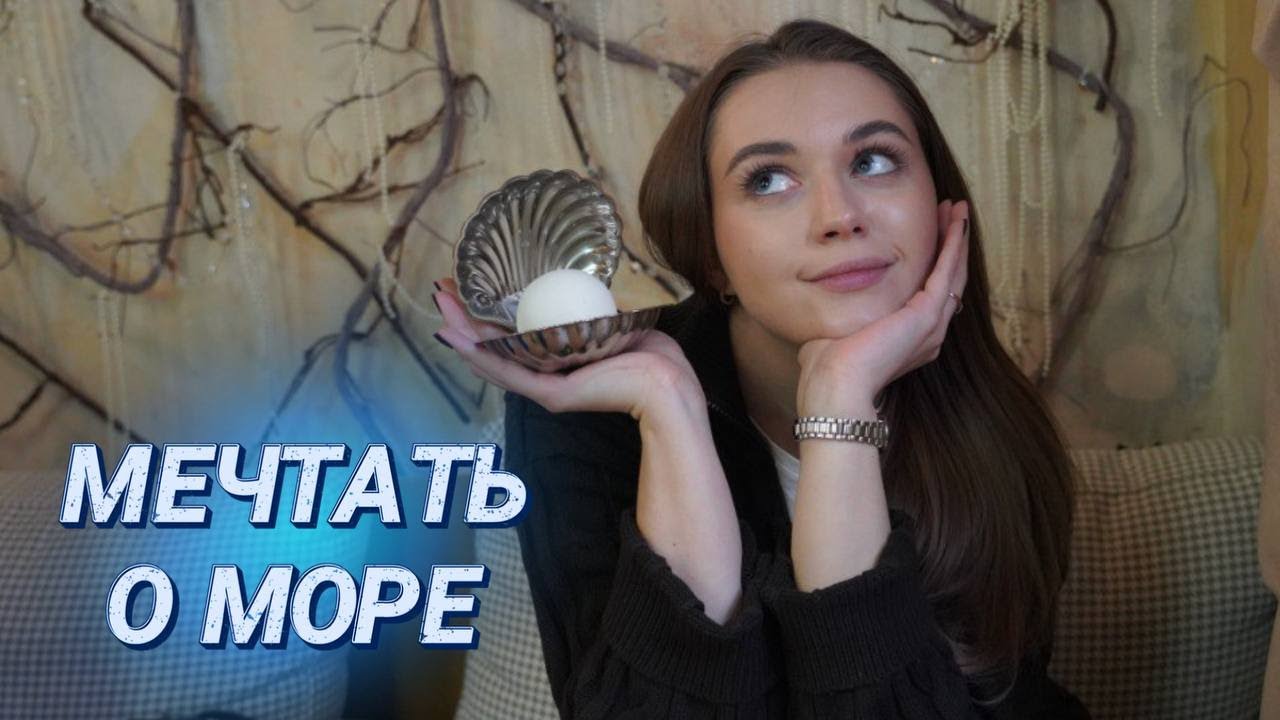 СЪЕДОБНЫЙ ЖЕМЧУГ с карамелью || В поисках вкуснейшего эспрессо || Кофейный гастрофест в Минске!