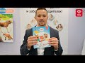 Мир детства 2023 | 28-я международная выставка | Экспоцентр | BertToys