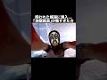 「地獄銭湯」が怖すぎた😱 #horrorgaming #ゲーム実況 #horrorshorts #scary #scarygaming #噛村