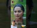 প্রেম যখন ভাসমান। বউয়ের বাড়ি #jovan New viral natok #ভাইরাল_ভিডিও
