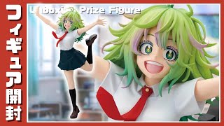 ヒロアカ フィギュア 爆豪 轟 イレイザーヘッド ねじれミルコ 葉隠 gigo 僕のヒーローアカデミア GLITTER&GLAMOURS-TORU HAGAKURE-～GiGO限定