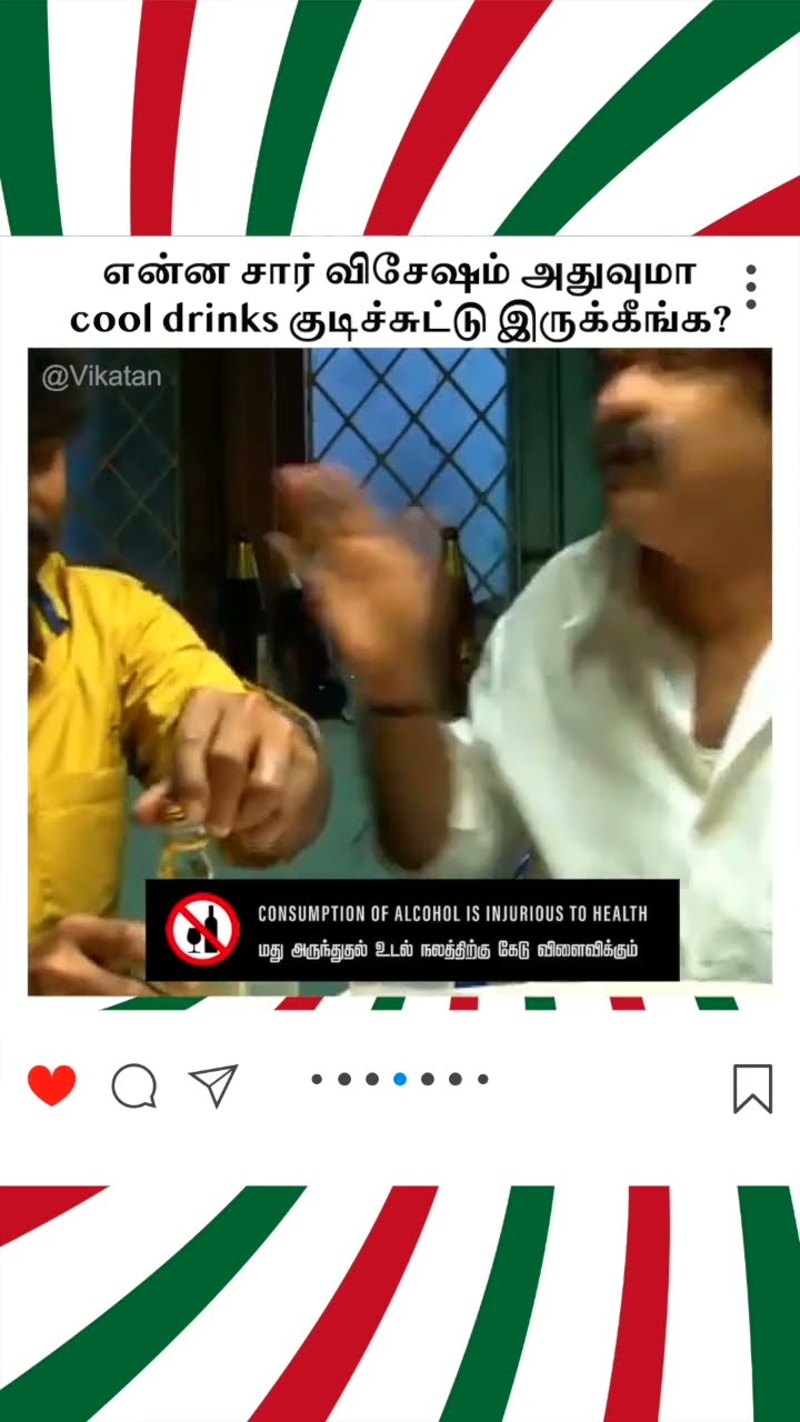 Deivamagal | என்ன சார் விசேஷம் அதுவுமா  cool drinks குடிச்சுட்டு இருக்கீங்க |  தெய்வமகள்