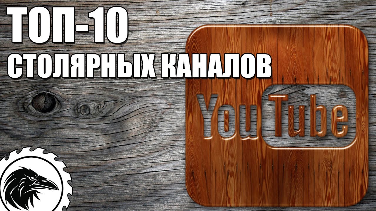 Автомобильные каналы ютуб