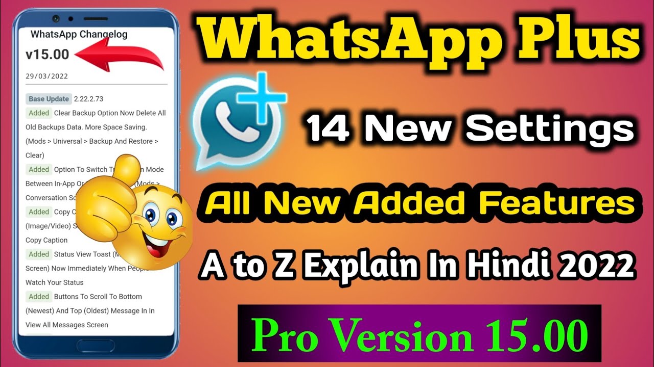 WhatsApp Plus version Features In Hindi 2022