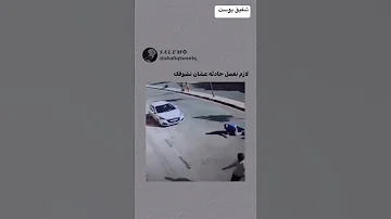 شوفت الاكشن ياشروق اكسبلور 