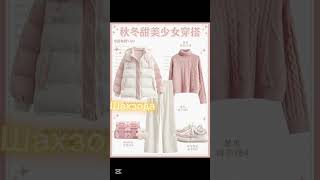 Луки По Именам Кто Заметил ? Что Я Использовала Ваши Просьбы В Комариях