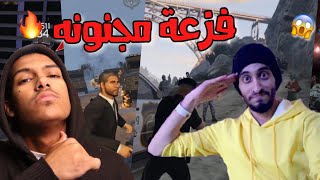 اقوى فزعة جتني من يوتيوبر😭🔥(حماااس) - قراند الحياة الواقعية | GTA5