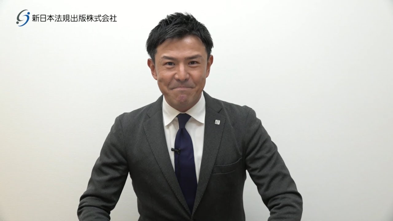 Q&A 行政書士 外国人をめぐる法律書 新日本法規 Q&A 行政書士 外国人を
