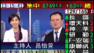 賺錢金鍾講 MOD57台寰宇財經台—台股線上2016/03/22