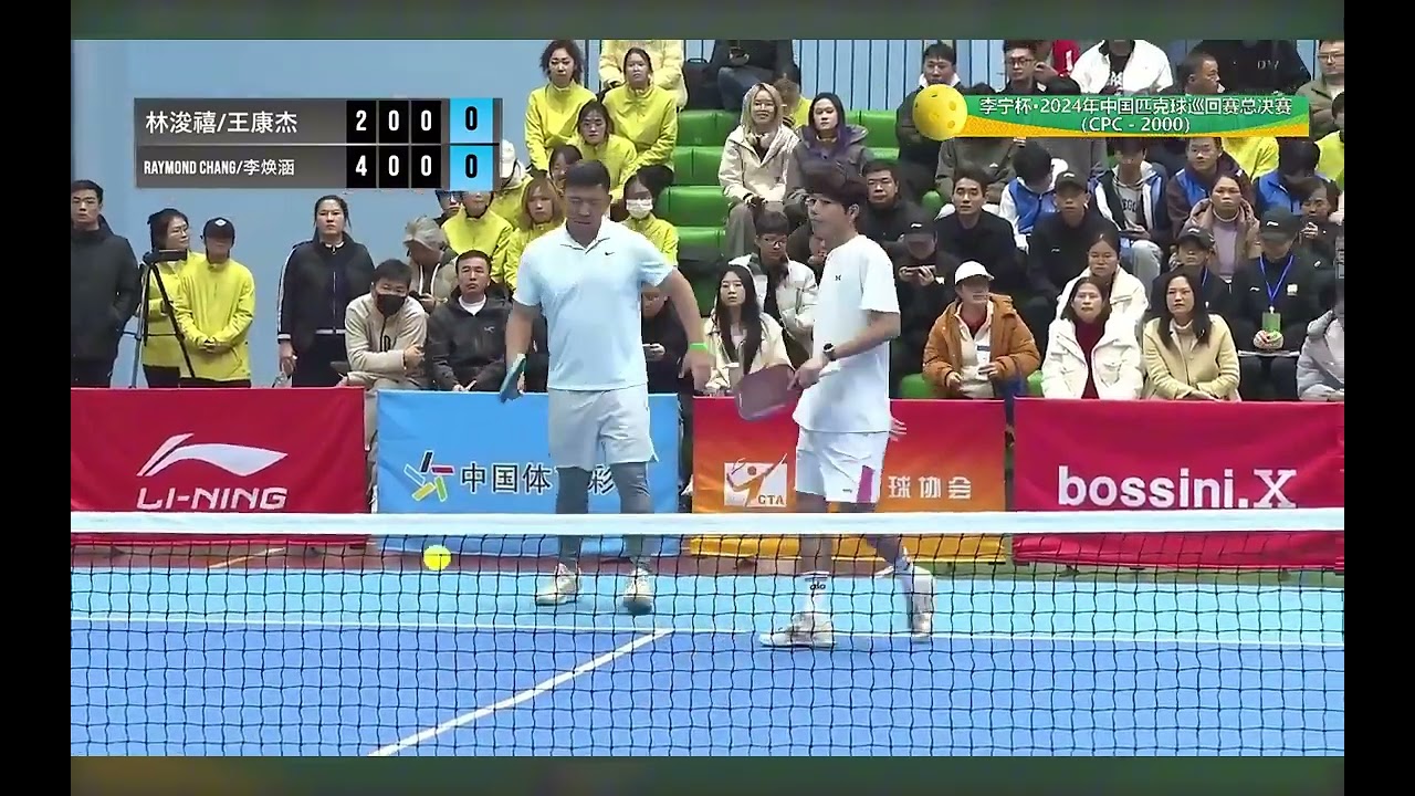中国匹克球循环赛决赛林浚禧王康杰对张宝树李焕涵