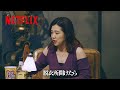 3時のヒロイン 福田 – ちょうど良すぎる「しょうもない話」| トークサバイバー!~トークが面白いと生き残れるドラマ~ | Netflix Japan