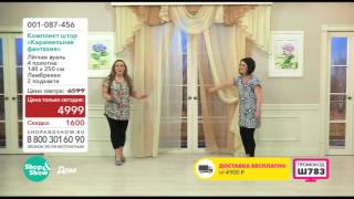 Shop & Show (Дом). 001087456 Комплект Штор Карамельная Фантазия Shop & Show (Дом). 001087456 Комплект Штор Карамельная Фантазия
