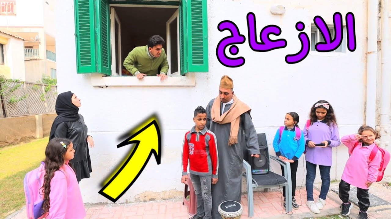 بنت صغيره تغني اخر يوم مدرسه شوف حصل ايه !!