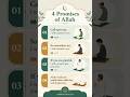 ✨ 4 Promises of Allah 🤍📖 #IslamicReminder #QuranVerse #Allah #Dua #Faith #HadithHeaven99