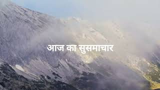 Aaj ka vachan ✨🌿✝️#dailybiblereading #bibleverse #dailygospel 