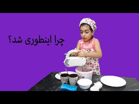 کیک شکلاتی بدون نیاز به فر/Chocolate cake without oven/შოკოლადის ტორტი ღუმელის საჭიროების გარეშე