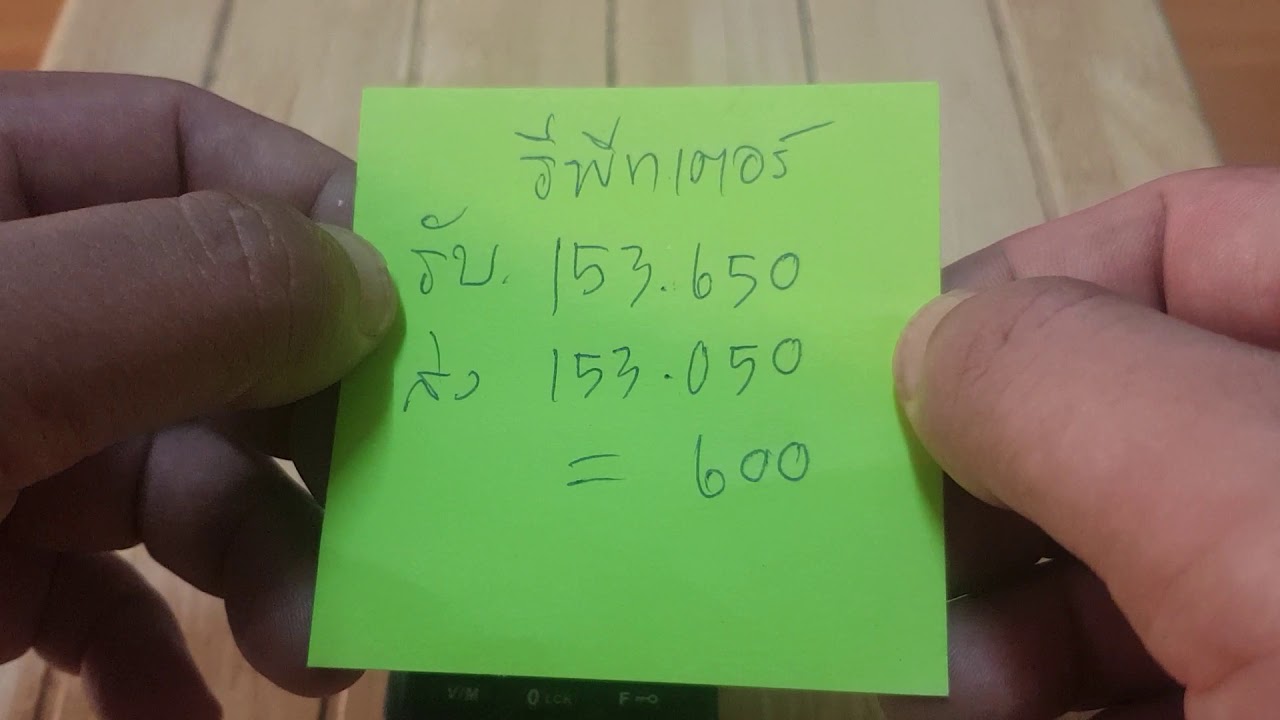 วิธีตั้งค่ารีพีทเตอร์ Hamtec IC 300C สำหรับผู้พิการทางสายตา For Blind