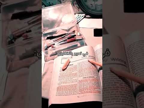 تحفيز طلاب طب اسنان حالات واتس كل مر سيمر 