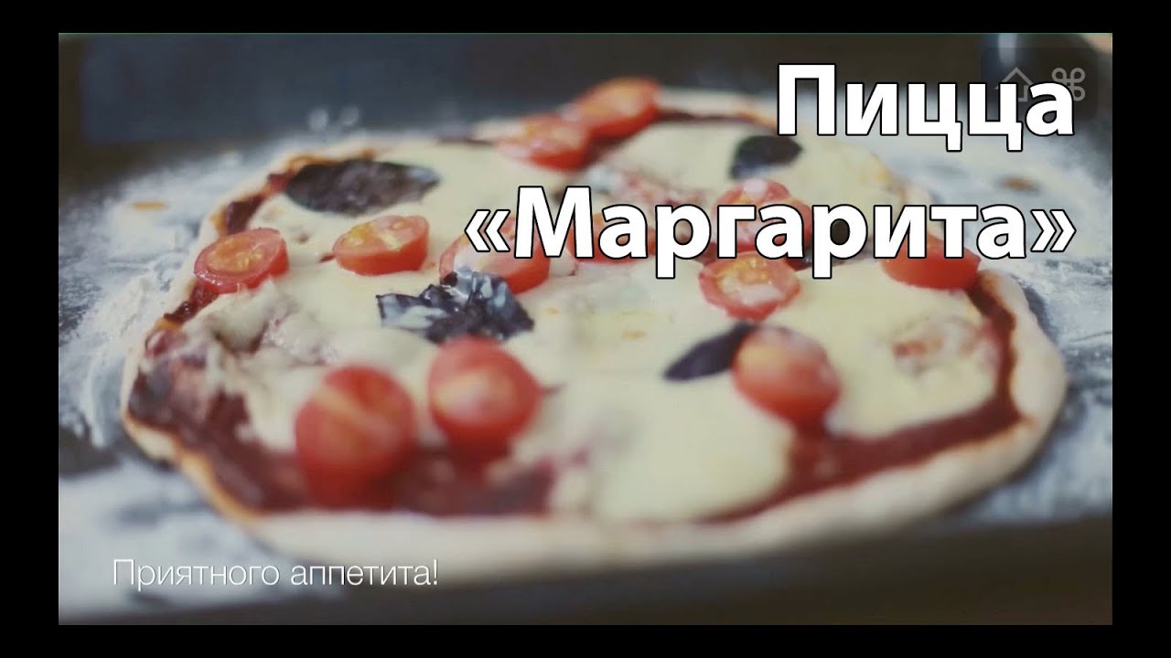 рецепт пиццы видео на ютубе фото 86