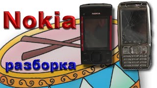Разбор Nokia на переработку