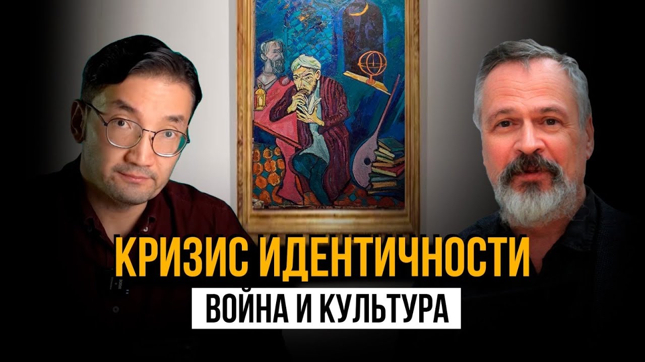 Художник Максим Кантор о русофобии, кризисе среднего класса и будущем Европы