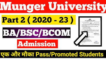 Munger University Ba/Bsc/Bcom Part 2 ( 2020 - 23 ) Admission के लिए एक और मौका Pass/Promoted Student
