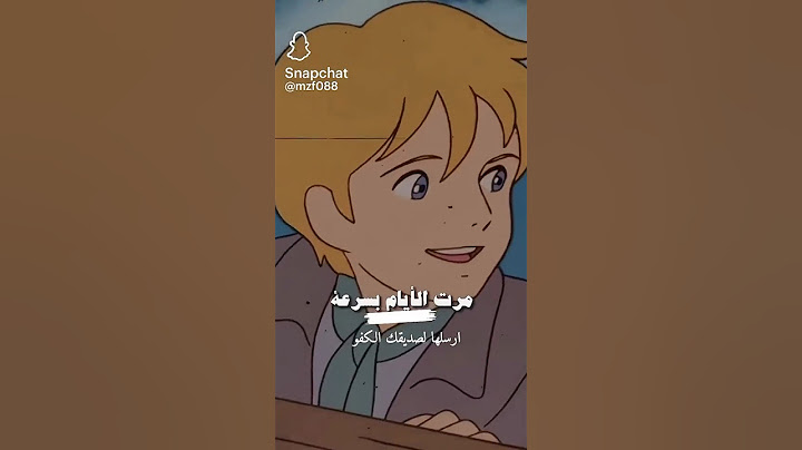 رسالة وداع لافضل الاصدقاء🥺✨