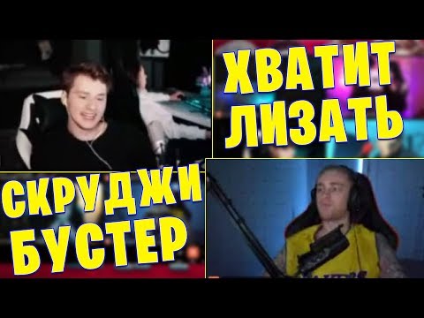 РЭП МАФИЯ #2 / КТО ЖЕ КТО ЖЕ КОМИССАР? / ЕГОР КРИД СКРУДЖИ EVELONE BUSTER EXILE LIXXX