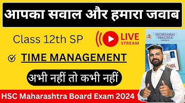 आपका सवाल OR हमारा जवाब  | SP Class 12th | Time Management Discussion | Live Session with Hiren Sir