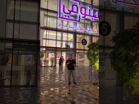 Libran Food And Travel Cenomi Dammam Cenominakheelmall