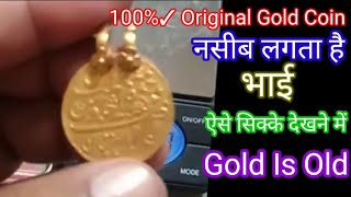 100% Original Gold Coin#Old Is Gold#Gold Is Old# screenshot 5