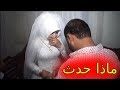 هذا الرجل تزوج بإبنة خاله, وبعد أن تزوجا حدثت المفاجئة !!