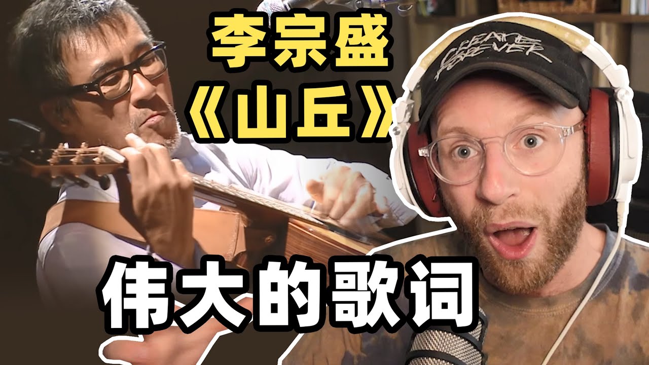 Английский музыкант ВПЕРВЫЕ слушает Джонатана Ли!