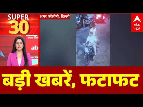 Top News: बड़ी खबरें, फटाफट | Karnataka CM | Iran US War | Trump | Twisha Case |CBSE Controversy
