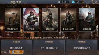 Unity3D Mobile Game Source Code SLG Strategy TurnBased Game  Heroes' City 2 Magical Units, Army Form