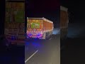 my first blogger truck vlog 😍 ✨️ 💕 🚚🚛🚚🚛 #viral#bollywood #trending #myfirstvlog #truck #truckdriver